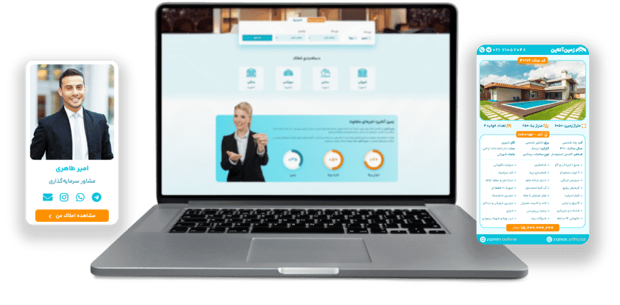 طراحی سایت املاک